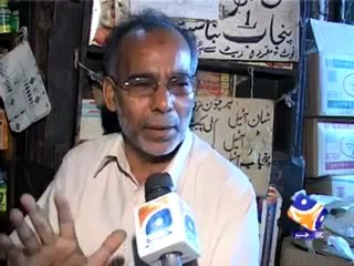 Sugar Prices- Pakistan public reaction.mp4