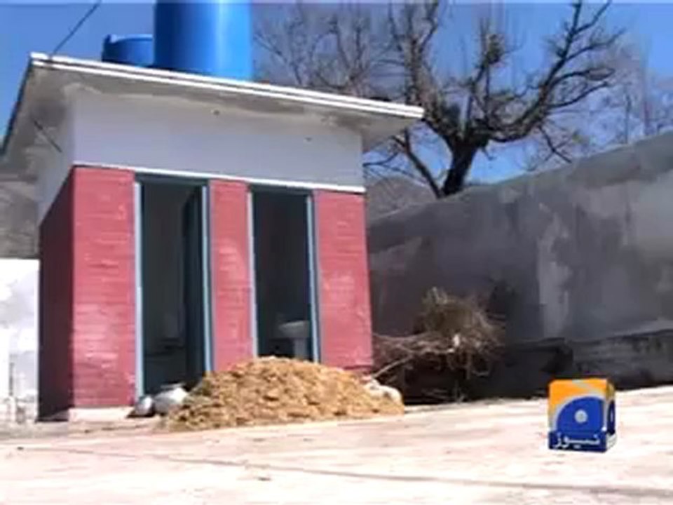 Swat School PKG (1).mp4