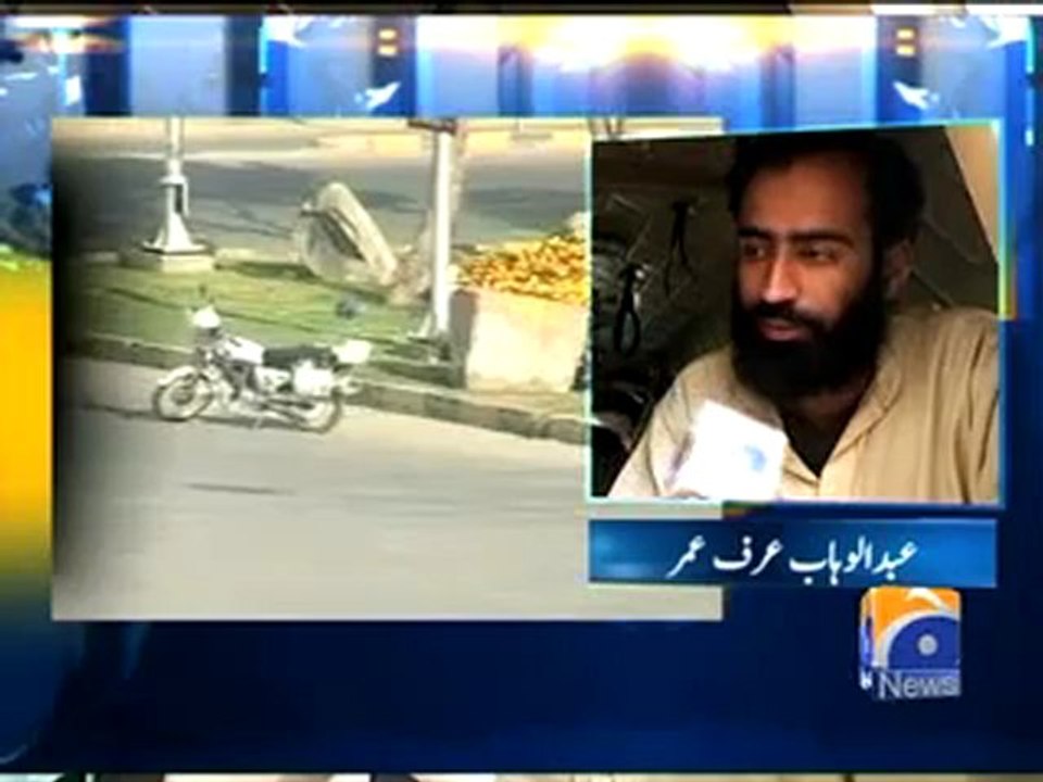 Terrorist Interview 0800.mp4