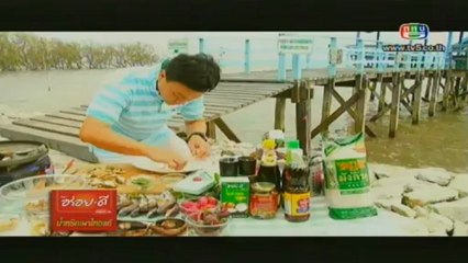 เชฟมือทอง  วันที่ 29 ธันวาคม 2555
