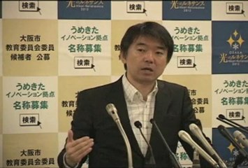 橋下徹大阪市長記者会見20121228