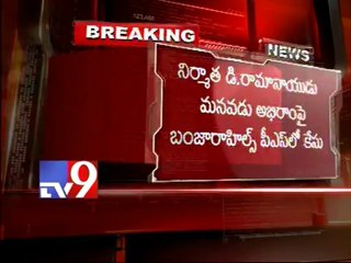 Case filed against Tollywood Producer Rama Naidu's grandson