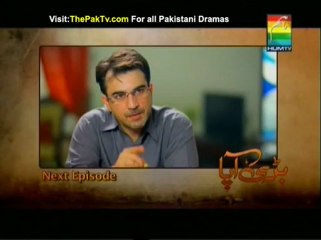 Bari Aapa Episode 16 By HUM TV - Preview
