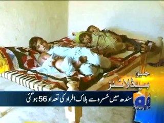 Geo Headlines-29 Dec 2012-2100