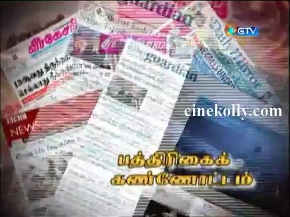 gnews29122012