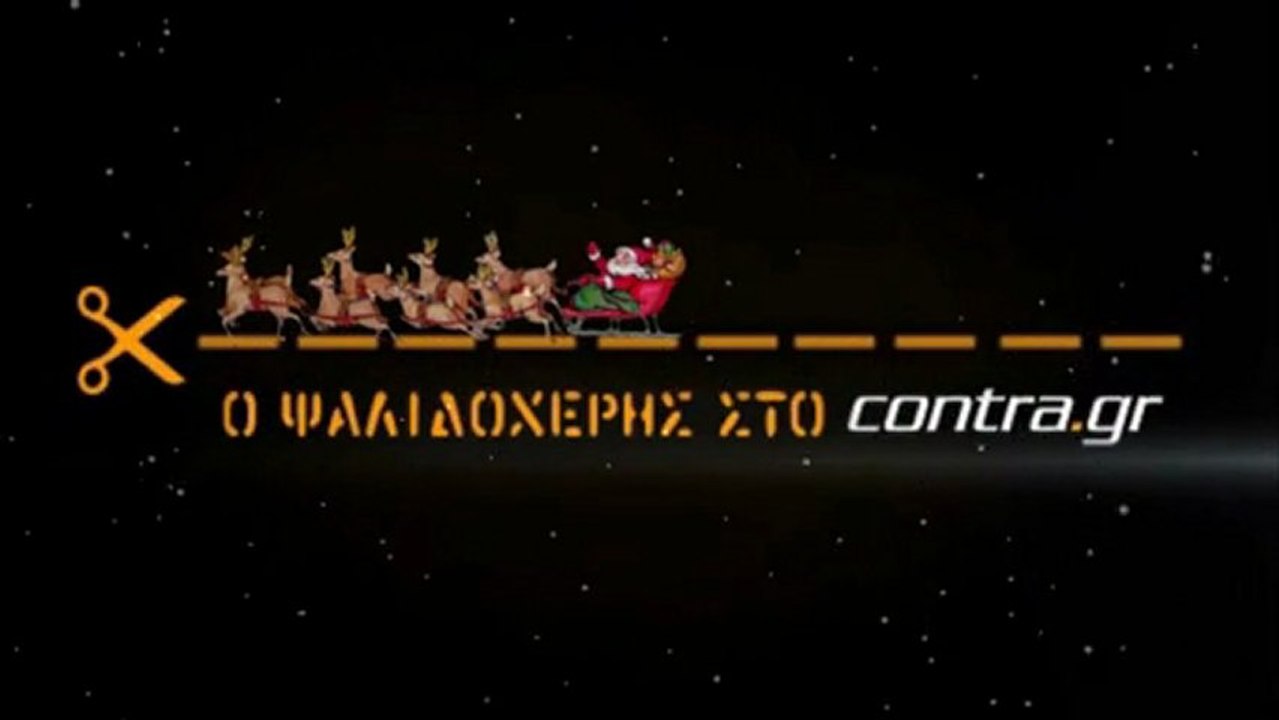 ΣΥΝΕΧΙΖΕΙ ΝΑ "ΣΤΟΛΙΖΕΙ" ΤΟΥΣ ΠΑΙΚΤΕΣ ΤΟΥ Ο ΜΠΑΡΤΖΩΚΑΣ