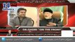 Dr Tahir-ul-Qadri's Exclusive Interview with Kamran Shahid On The Front 29-12-12