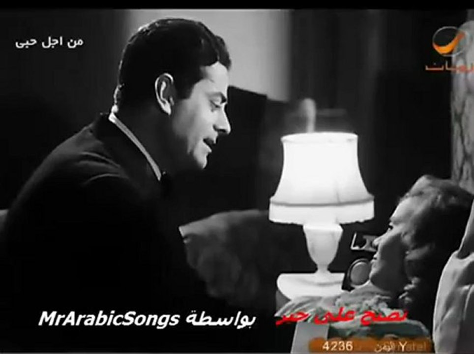 تصبح على خير ياحبيبى فريد الاطرش