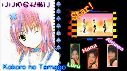 《歌ってみた》【Star!】Kokoro no Tamago