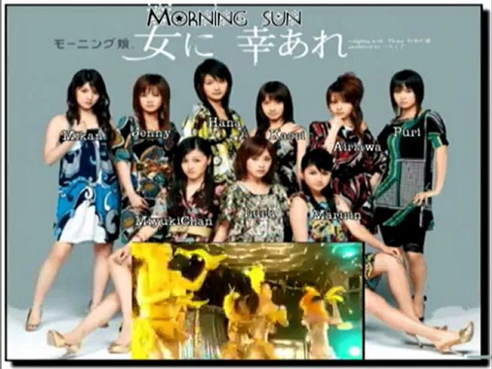 《歌ってみた》ft. Mikan【Morning Sun】Onna Ni Sachi Are