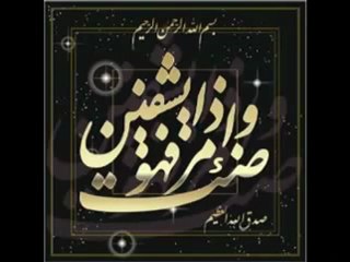 Très belle invocation pour souhaiter la guérison de la maladie