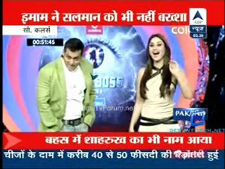 Reality Report [ABP News] 30th December 2012 Video Watch Online