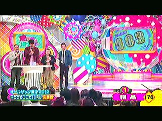 121230-0530-0544 ｵｰﾙｻﾞｯﾂ