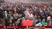 Pakistani Media Zinda Bad : 14 Jan, Awami March : Dr. Muhammad Tahir-ul-Qadri