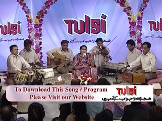 Lagay Na Mora Jiya - By VIMLA CHOHAN