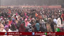 Pakistani Police, Rangers, Affwaaj-e-Pakistan ky Pak Jazbon ko Salam : Dr. Muhammad Tahir-ul-Qadri