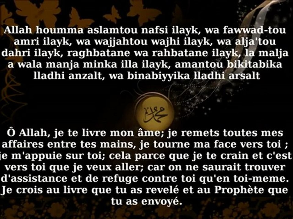 Invocations Au moment de dormir -