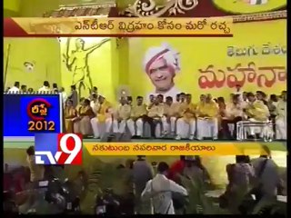 Political Family politics!