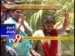 Political Family politics! - Part 2