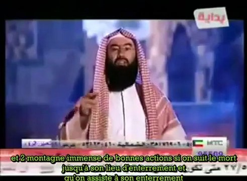 Comment gagner 2 montagnes de hassanates - Nabil Al Awadi