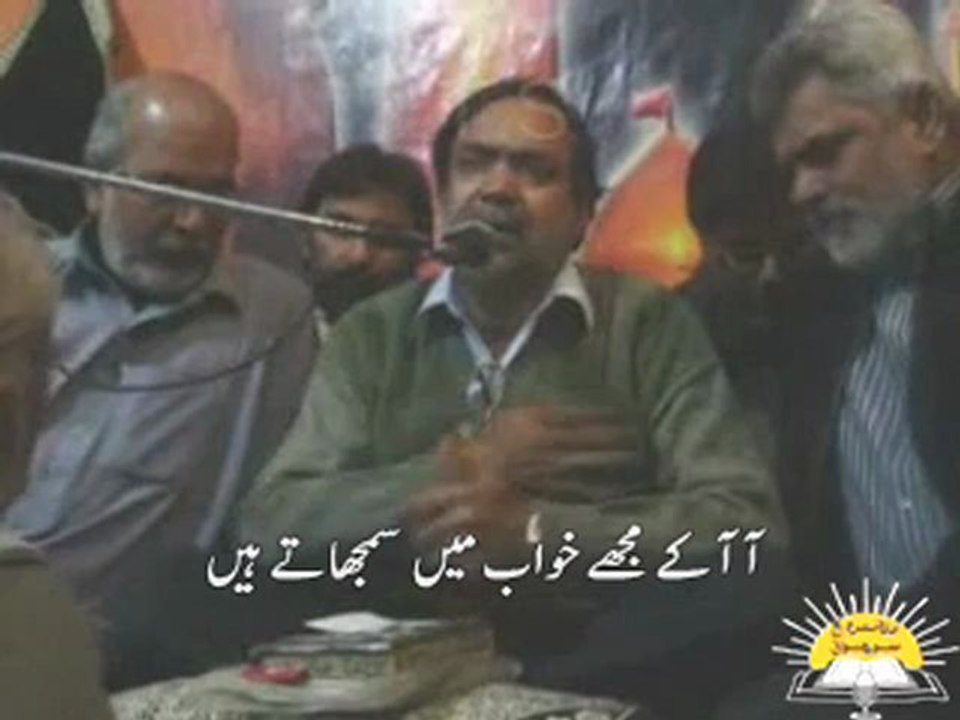 Qataa-Meray_Liey_Takleef_wo_farmatay_hain..By-Ustaad