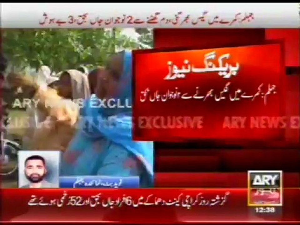 2 Nojawano ki Gase sa Halakut ki eport by Naveed Butt