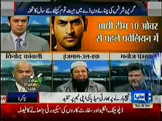 Dunya News 9pm Bulletin - 30th December 2012 - p1