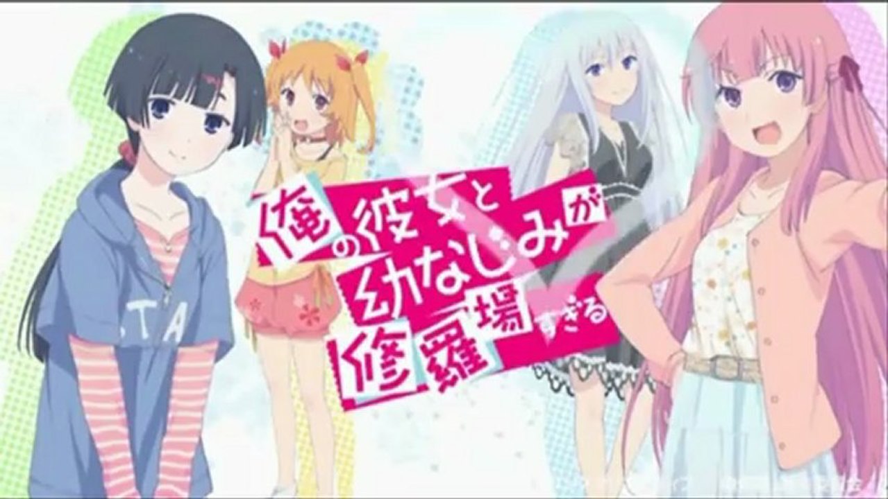 Oni no Ore Kanojo to Osananajimi ga Shuraba Sugiru - PV