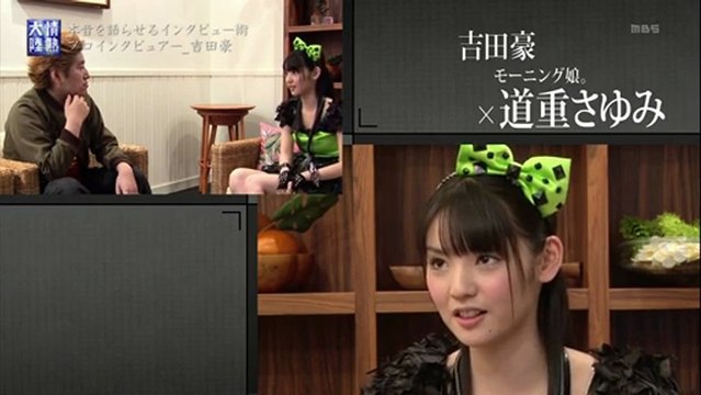 20121230 michisige-sayumi