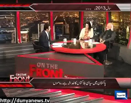 Dunya News-On The Front With Kamran Shahid-30-12-2012 - YouTube
