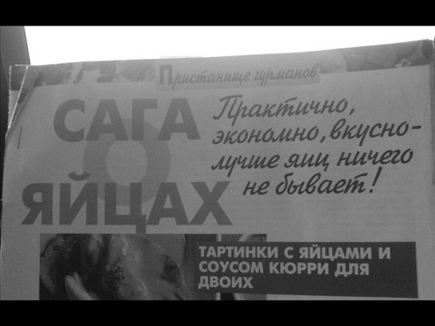 Русские приколы | Russian jokes. Fhotoclip