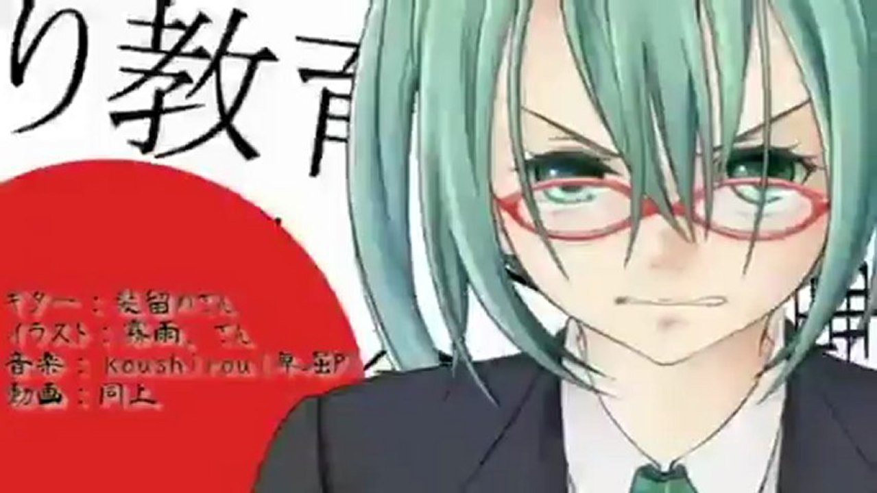 アイアム・ア・ジャパニーズ一般ピーポー / 初音ミク
