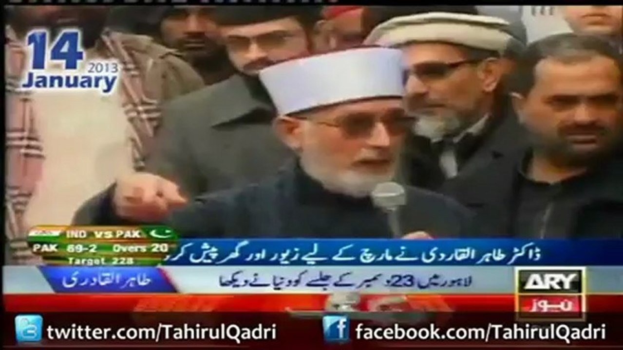 FULL_ARY_NEWS_REPORT_On_Minhaj_ul_Quran_Workers_Convention_30th_Jan_2012