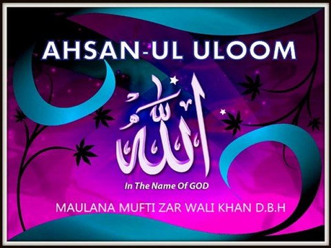 HAZRAT YOUSUF A.S OR MOJUDA ZAMANA- By Mufti Zar Wali Khan D.B.H