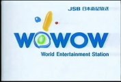 World Entertainment Station JSB ロゴ