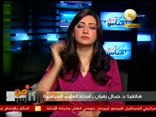 جمال زهران: رؤساء المؤسسات الحالية معظمهم فلول