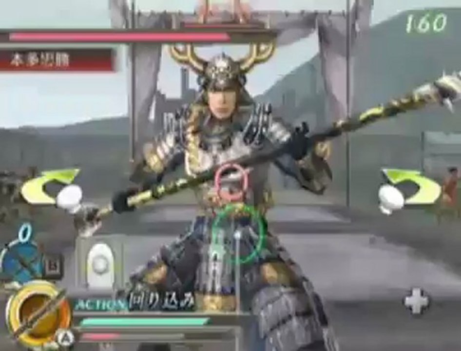 Samurai Warriors Katana