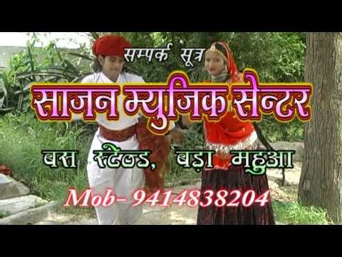 Devji Ke Chal Doono Dooli Bharo Pusha Lal Seanee Rajsthani Dev Narayan Chetak Cassettes Devotional