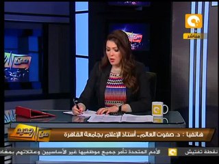 من جديد: الإخوان يهنئون المسيحيين بالإنجليزية