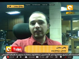 ONTube: جولة في أخبار تويتر وفيسبوك اليوم 27/12/2012