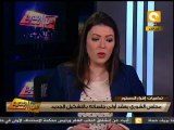 من جديد: الشورى يعقد أولى جلساته بعد إقرار الدستور