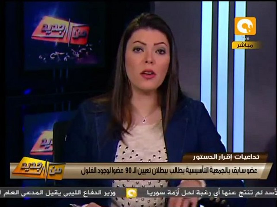 من جديد: تعيينات الشورى تخالف مادة العزل