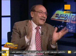 من جديد: تعيين 90 عضواً جديداً بمجلس الشورى