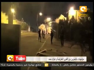 ONTube: مواجهات بالبحرين