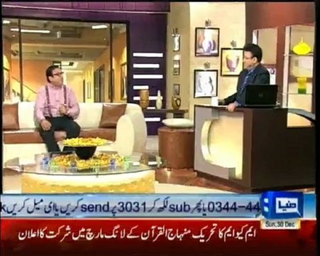 Hasb-e-Haal - 30 Dec 2012 - Dunya News, Watch Latest Episode