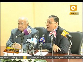 من جديد: حزب الحركة الوطنية يدعو للتصويت بـ لا