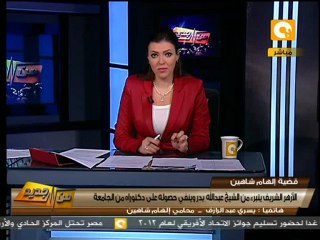 من جديد: الأزهر يتبرأ من الشيخ عبدالله بدر