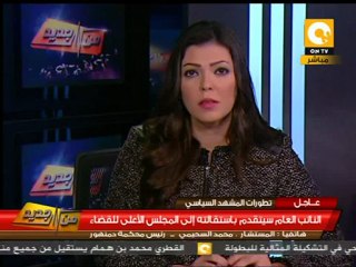 النائب العام يتقدم باستقالته الي المجلس الأعلى للقضاء