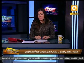 الجندي: تزوير كامل بدون إشراف قضائي على الاستفتاء