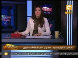 من جديد: إجتماع نقابة الصحفيين بشأن أحداث حزب الوفد